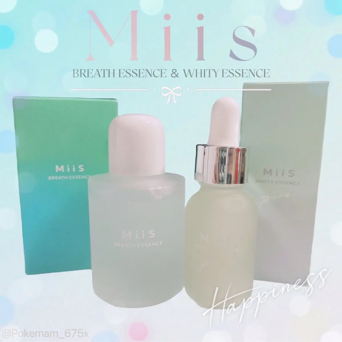 ホワイティエッセンス ピュア/MiiS/その他オーラルケアを使ったクチコミ(1枚目)