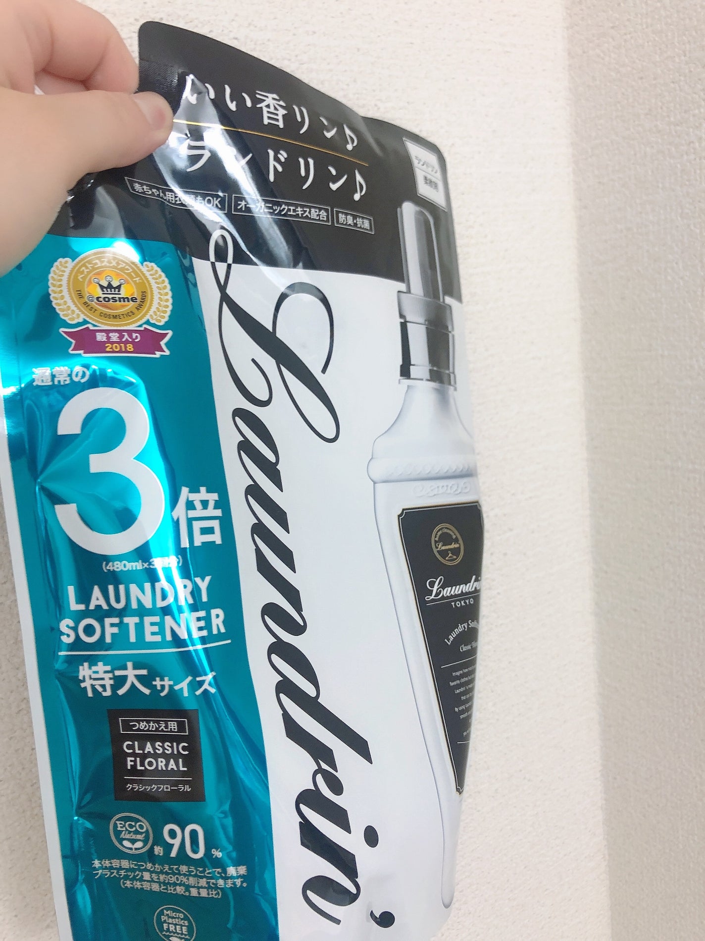 柔軟剤 クラシックフローラル/ランドリン/柔軟剤を使ったクチコミ(3枚目)