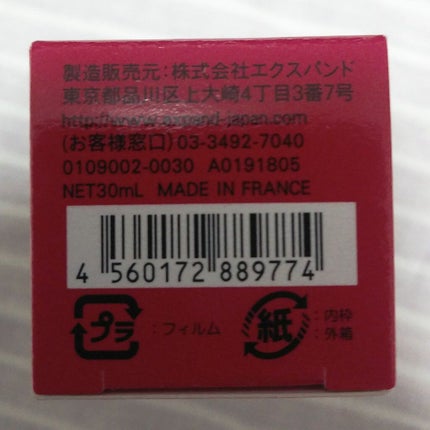 ラブ&ピース レッドスター オーデコロン/エクスパンド/香水(その他)を使ったクチコミ(4枚目)