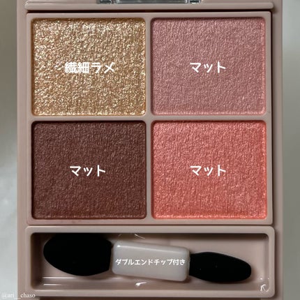 シルキースフレアイズ(マットタイプ)/キャンメイク/アイシャドウパレットを使ったクチコミ(2枚目)