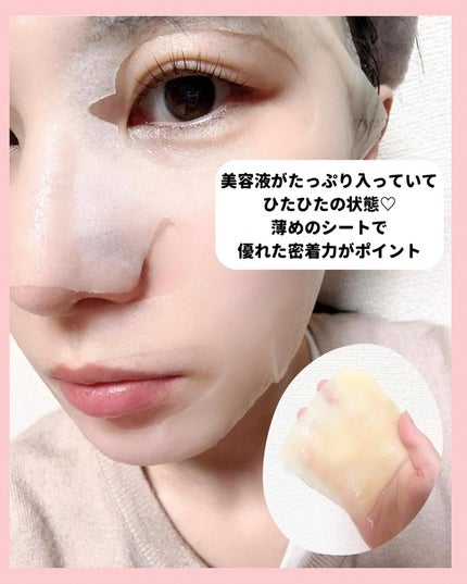 シカ バイオム コラーゲン マスク/Dr.Bio/シートマスク・パックを使ったクチコミ(4枚目)