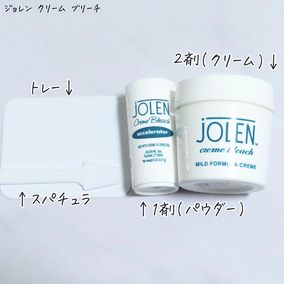 ジョレン クリーム ブリーチ/ジョレンジャパン/ムダ毛ケアを使ったクチコミ(2枚目)