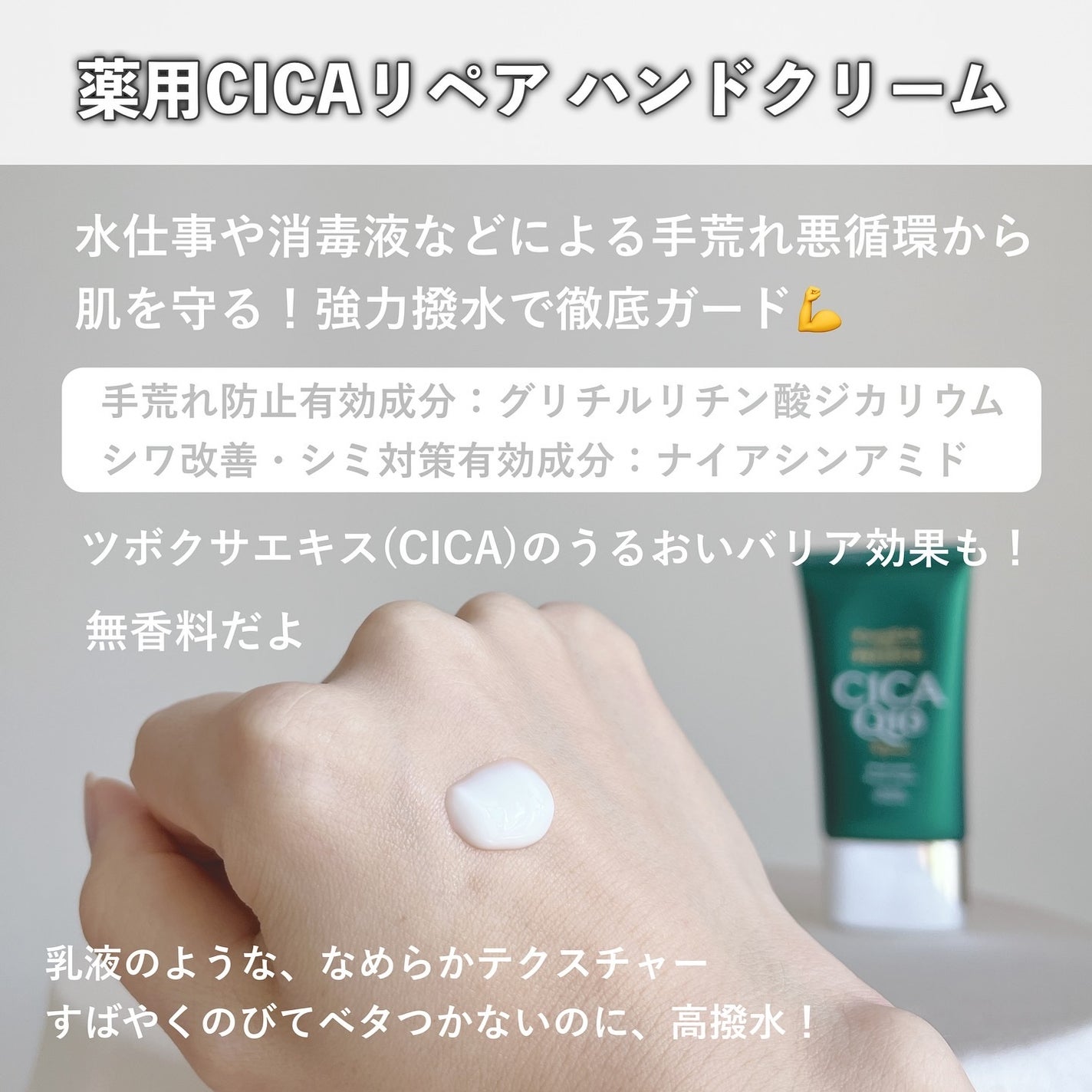 コエンリッチ ザ プレミアム 薬用リンクルナイト ハンドクリーム 【医薬部外品】/コエンリッチQ10/ハンドクリームを使ったクチコミ(3枚目)