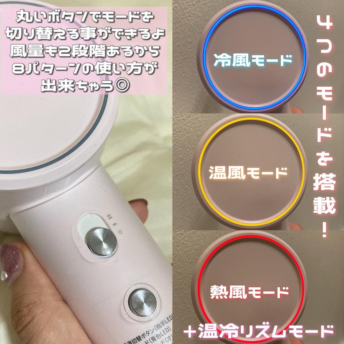 ダブルケアドライヤー/ANLAN/ドライヤーを使ったクチコミ(2枚目)