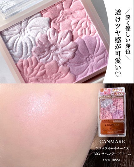 ã°ããŠãã«ãŒã«ããŒã¯ã¹ïŒãã¬ã³ãã¿ã€ãïŒ/ãã£ã³ã¡ã€ã¯/ããŠããŒããŒã¯ã䜿ã£ãã¯ãã³ãïŒ4æç®ïŒ