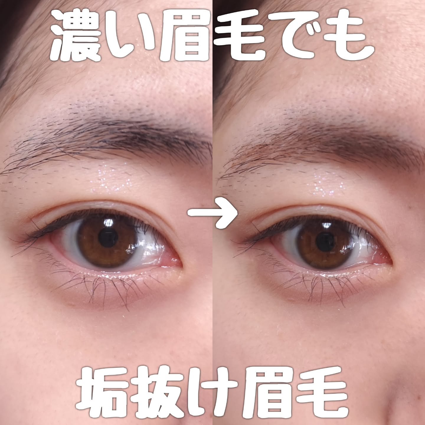 3DアイブロウカラーN/KATE/眉マスカラを使ったクチコミ（1枚目）