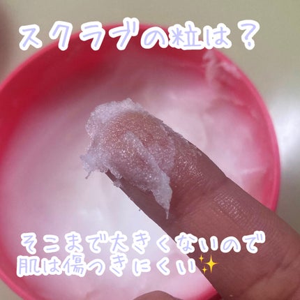 ボディ スムーザー /ハウス オブ ローゼ/ボディスクラブを使ったクチコミ(4枚目)