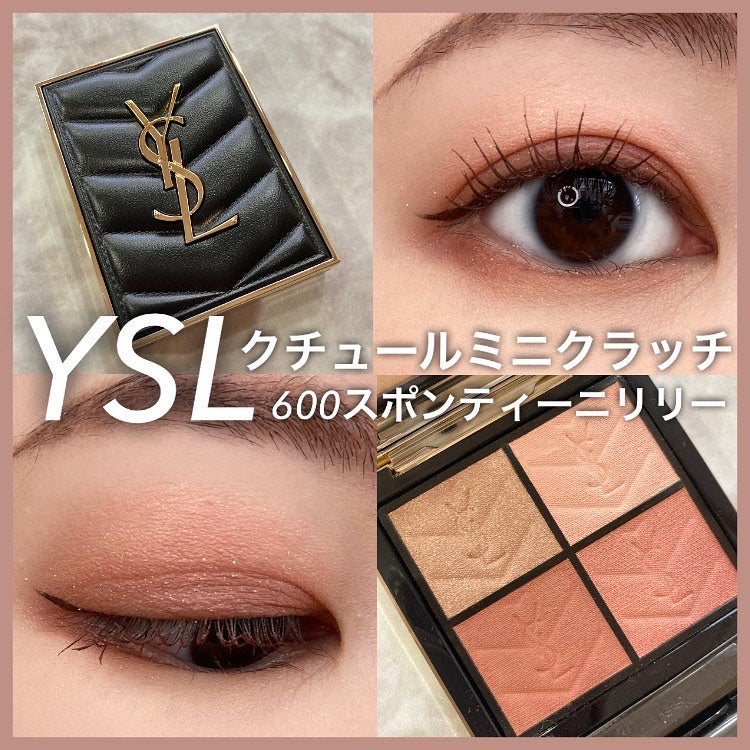 人気スポー新作 YSL 600 アイシャドウ イブサンローラン アイ