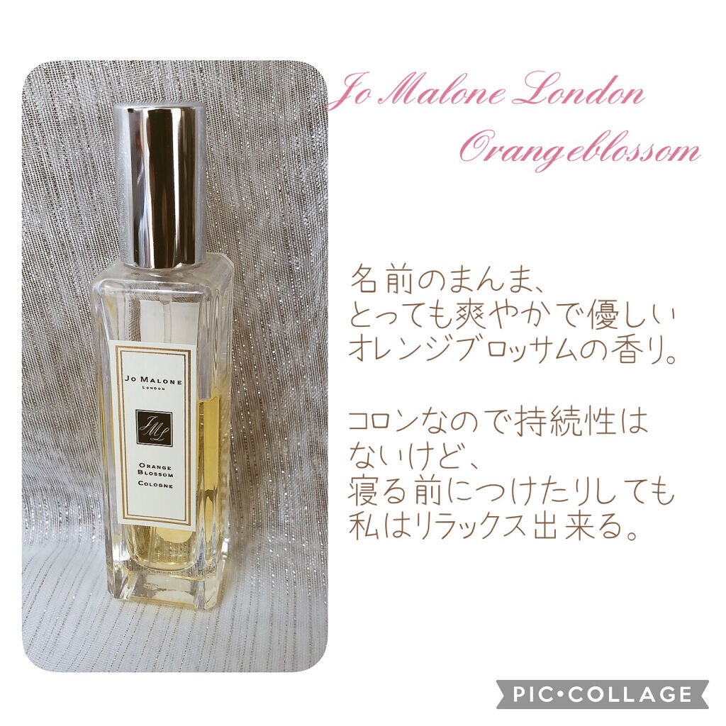 オレンジ ブロッサム コロン/Jo MALONE LONDON/香水(レディース)を使ったクチコミ(2枚目)