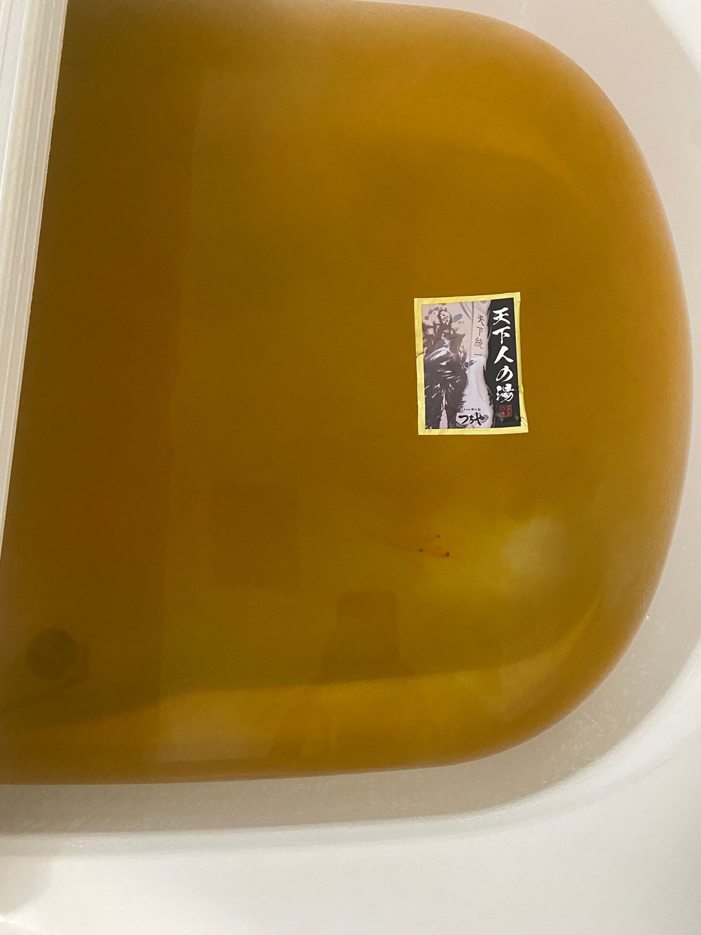 天下人の黄金湯/温泉の素/炭酸系入浴剤を使ったクチコミ(6枚目)