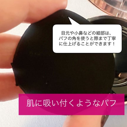 みあん on LIPS 「『CipiCipi(シピシピ) フィットスキンクッション』Ci..」(4枚目)