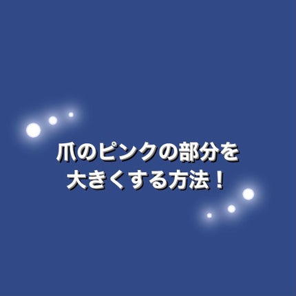 オリジナル ピュアスキンジェリー/ヴァセリン/ボディクリームを使ったクチコミ(1枚目)