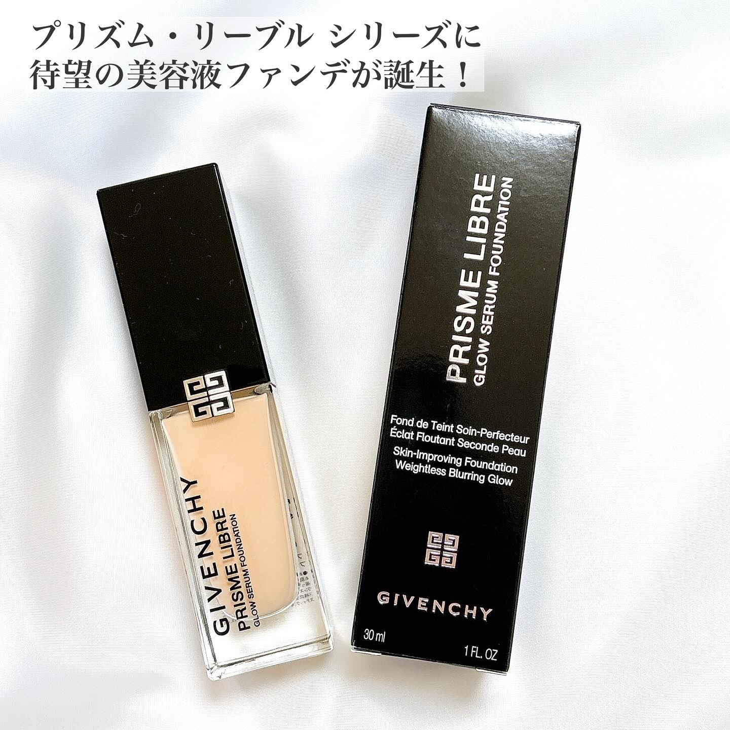 プリズム･リーブル･グロウ･セラム･ ファンデーション/GIVENCHY/リキッドファンデーションを使ったクチコミ（2枚目）