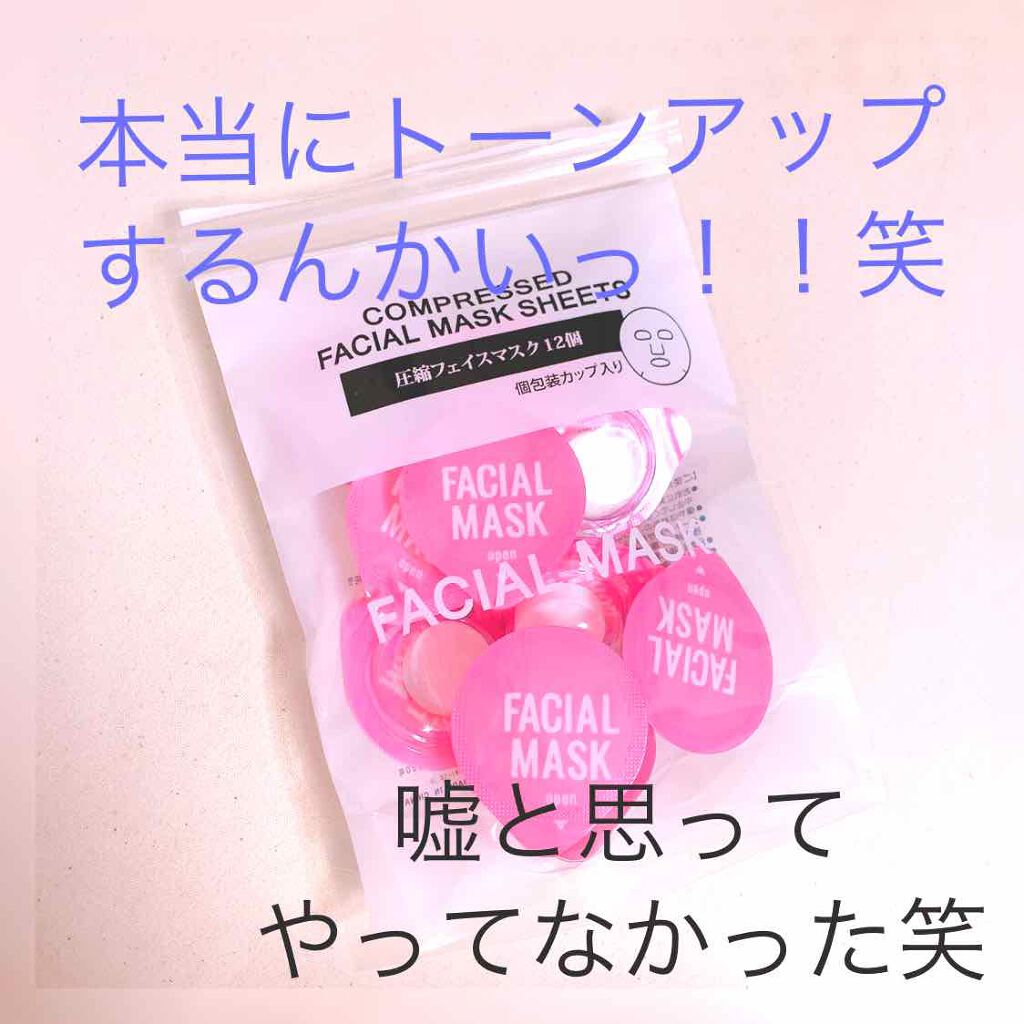 資生堂ベビーパウダー(プレスド)/ベビー/ボディパウダーを使ったクチコミ(1枚目)