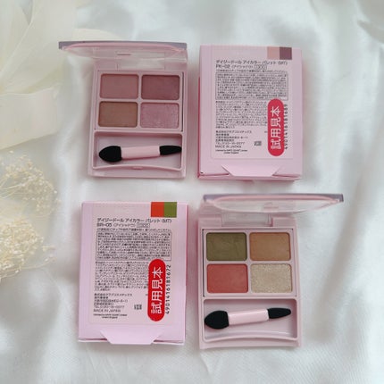 デイジードール アイカラー パレット/DAISY DOLL by MARY QUANT/アイシャドウパレットを使ったクチコミ(6枚目)