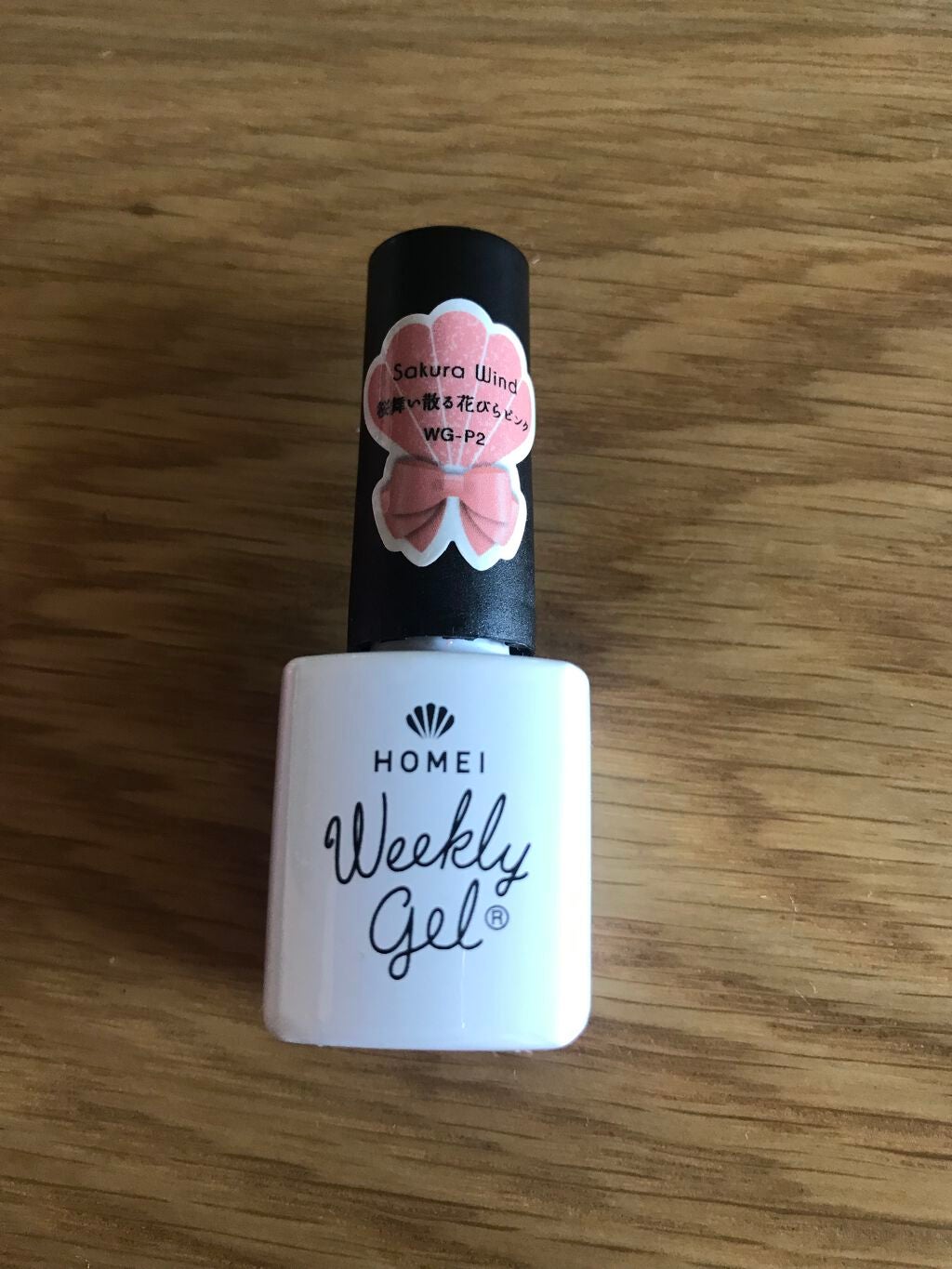 ウィークリージェル/HOMEI/ジェルネイルを使ったクチコミ(5枚目)