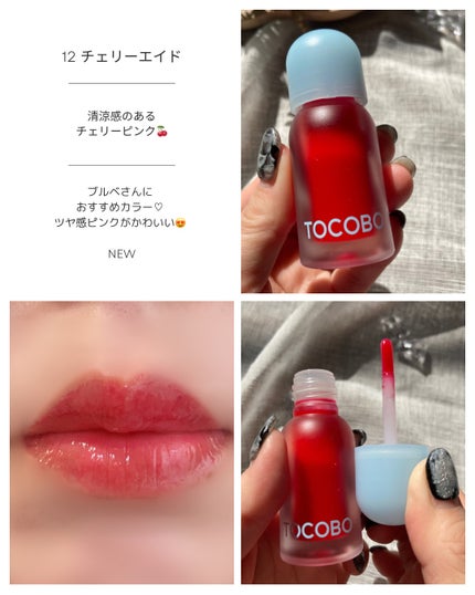ジューシーベリープランピングリップオイル/TOCOBO/リップグロスを使ったクチコミ(4枚目)