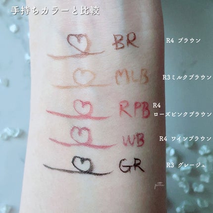 リキッドアイライナーR4/ラブ・ライナー/リキッドアイライナーを使ったクチコミ(5枚目)