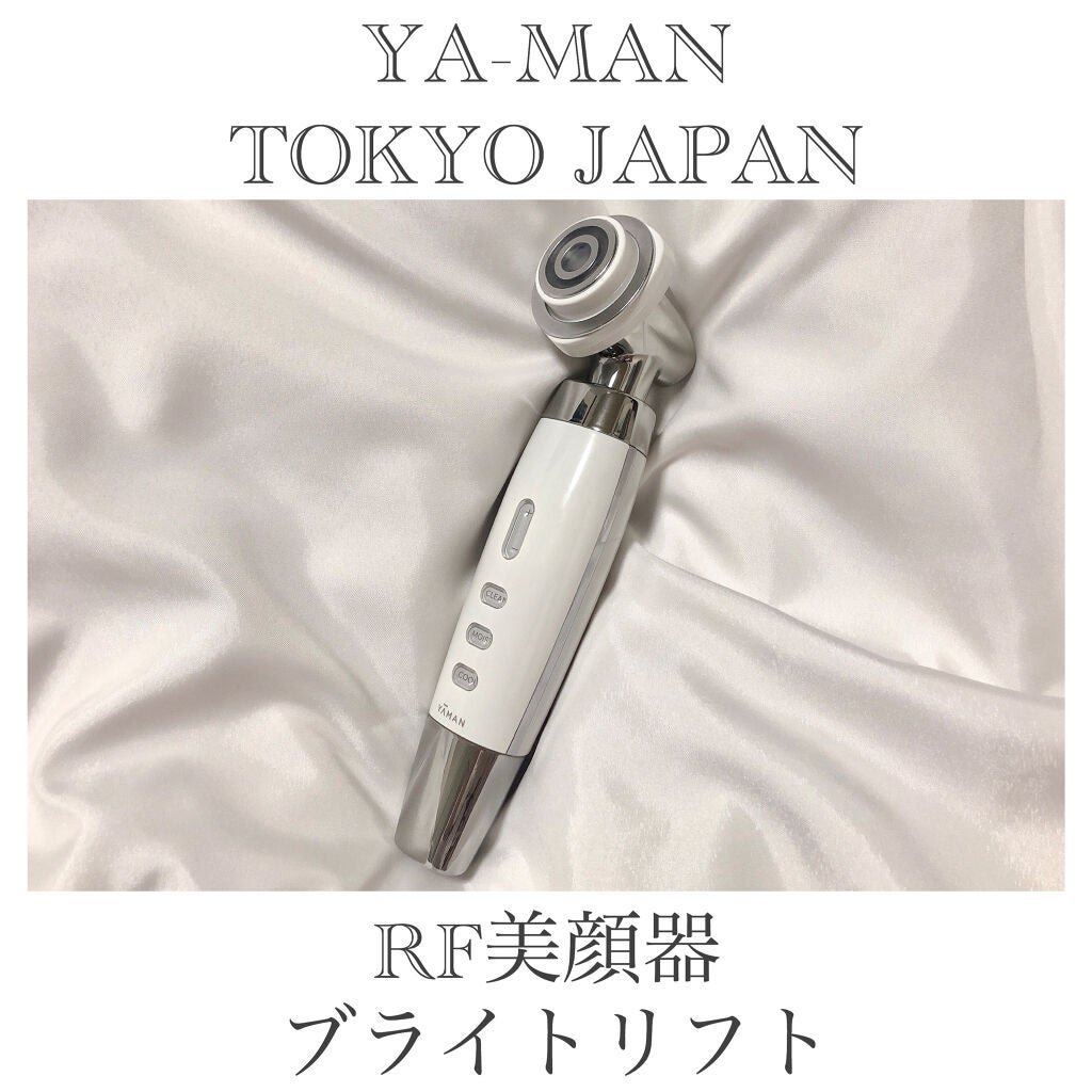 試してみた】RF美顔器 ブライトリフト／YA-MAN TOKYO JAPAN | LIPS