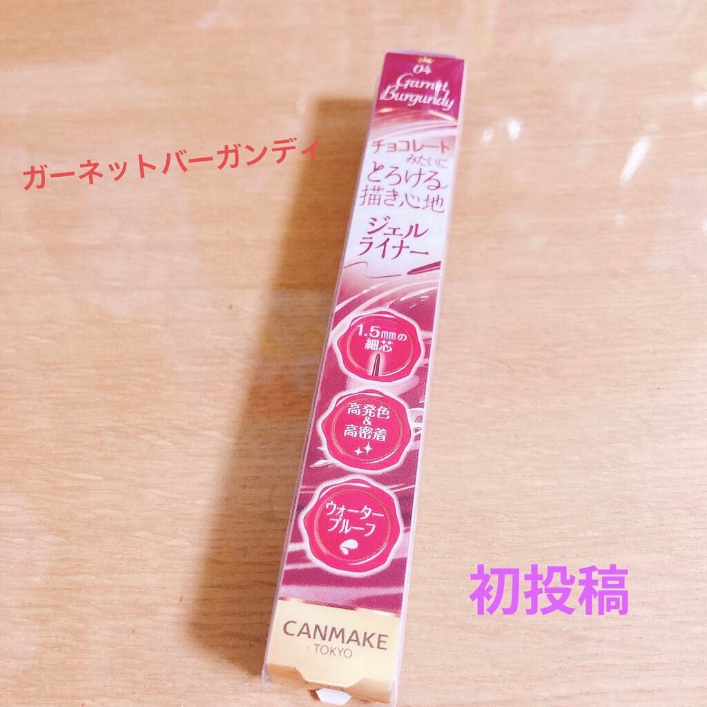 クリーミータッチライナー/キャンメイク/ジェルアイライナーを使ったクチコミ(1枚目)