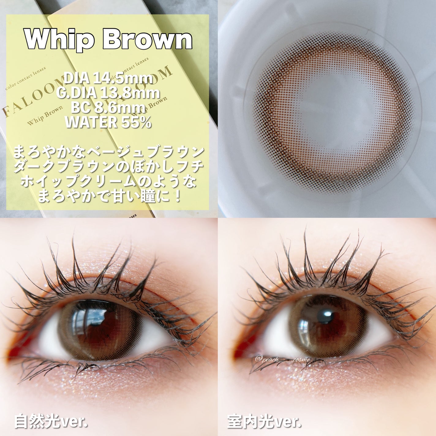 FALOOM 1DAY/FALOOM/ワンデー(1DAY)カラコンを使ったクチコミ(4枚目)