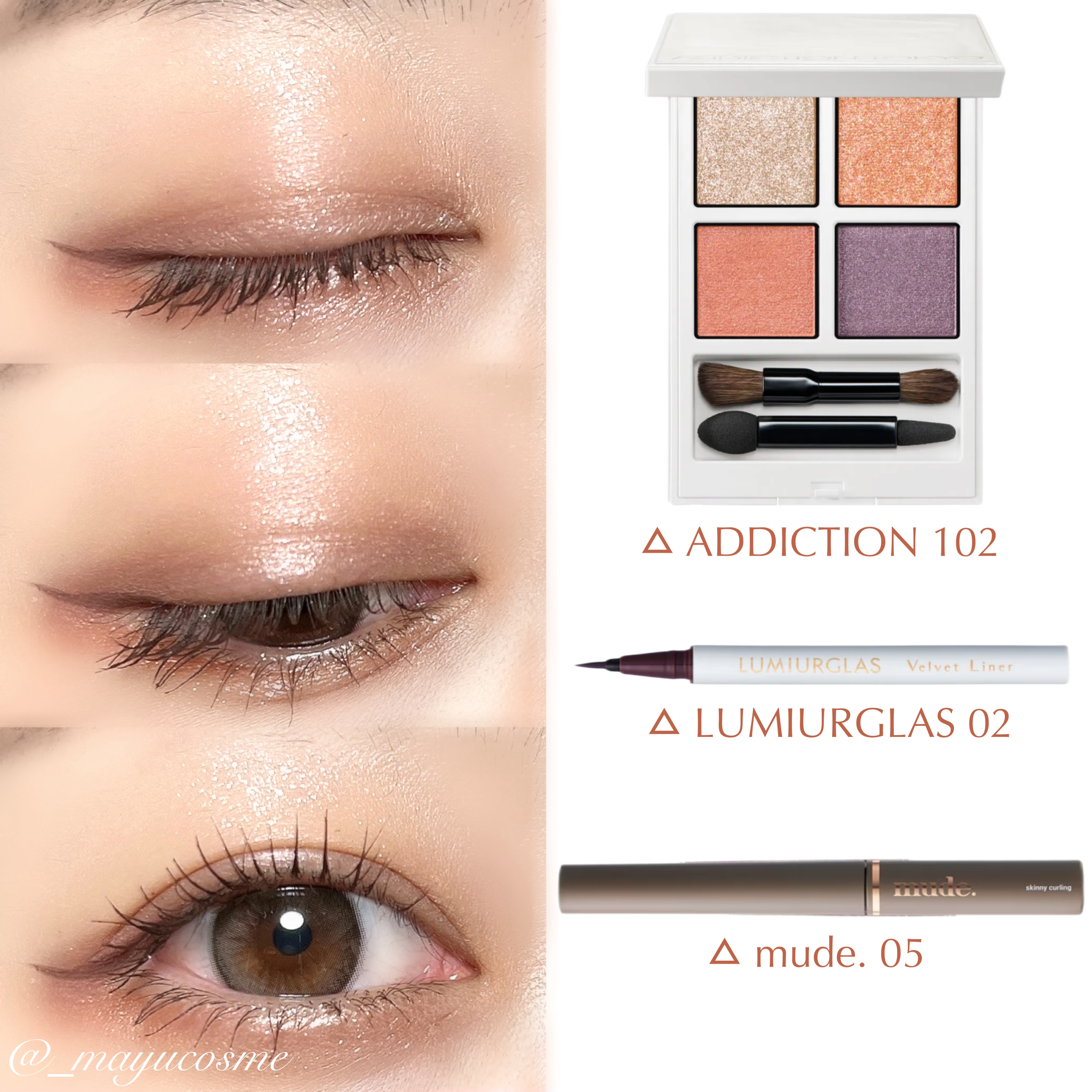 インスパイアスキニーカーリングマスカラ/mude./マスカラを使ったクチコミ（3枚目）