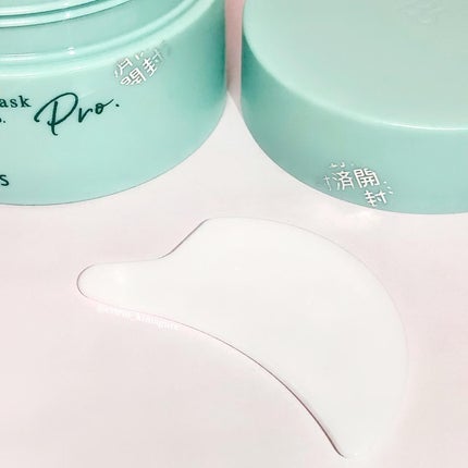 モイストバランシングマスクPro./ビービーラボラトリーズ/洗い流すパック・マスクを使ったクチコミ(4枚目)