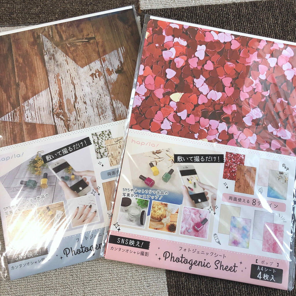 フォトジェニックシート/セリア/その他を使ったクチコミ（2枚目）