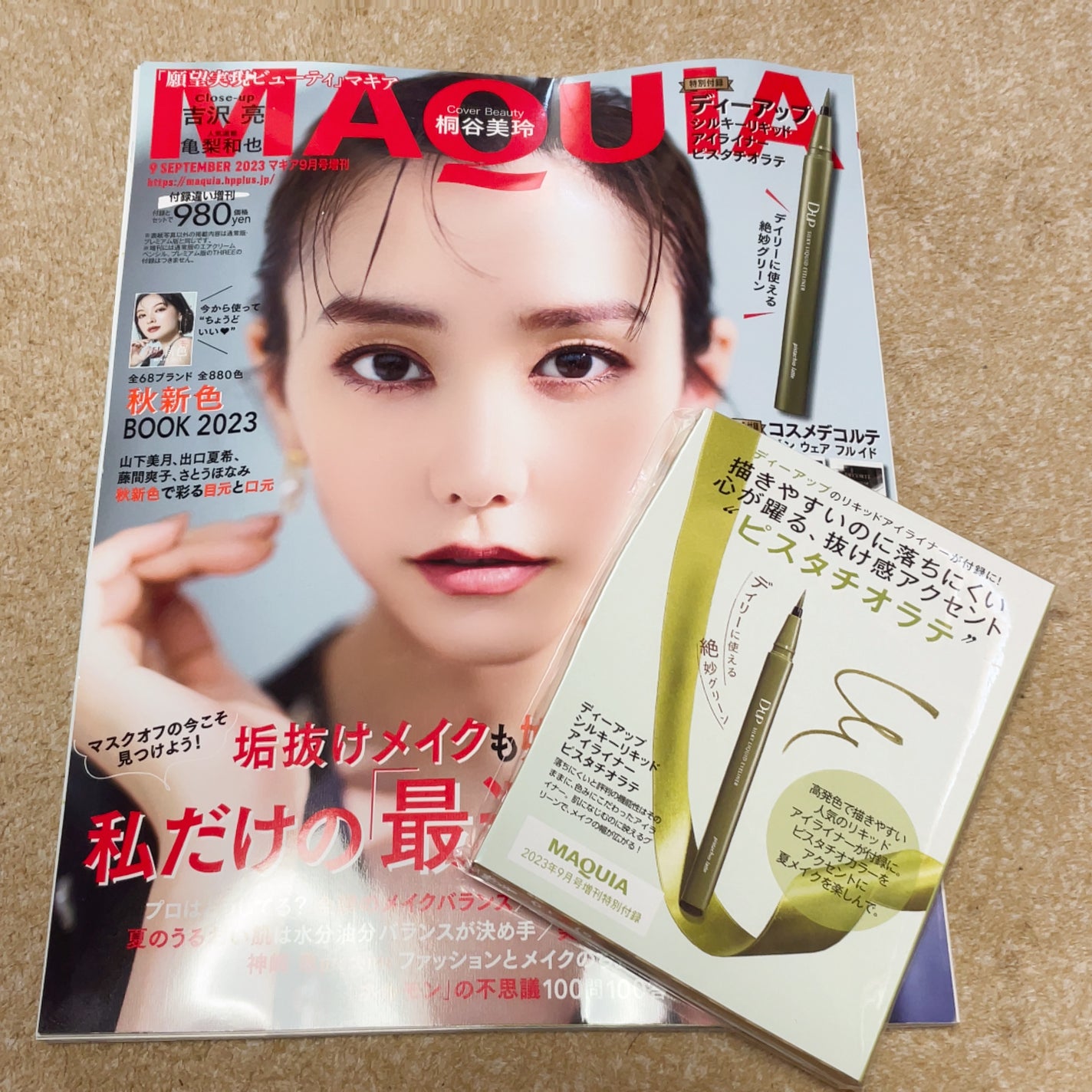 シルキーリキッドアイライナーWP/D-UP/リキッドアイライナーを使ったクチコミ(3枚目)