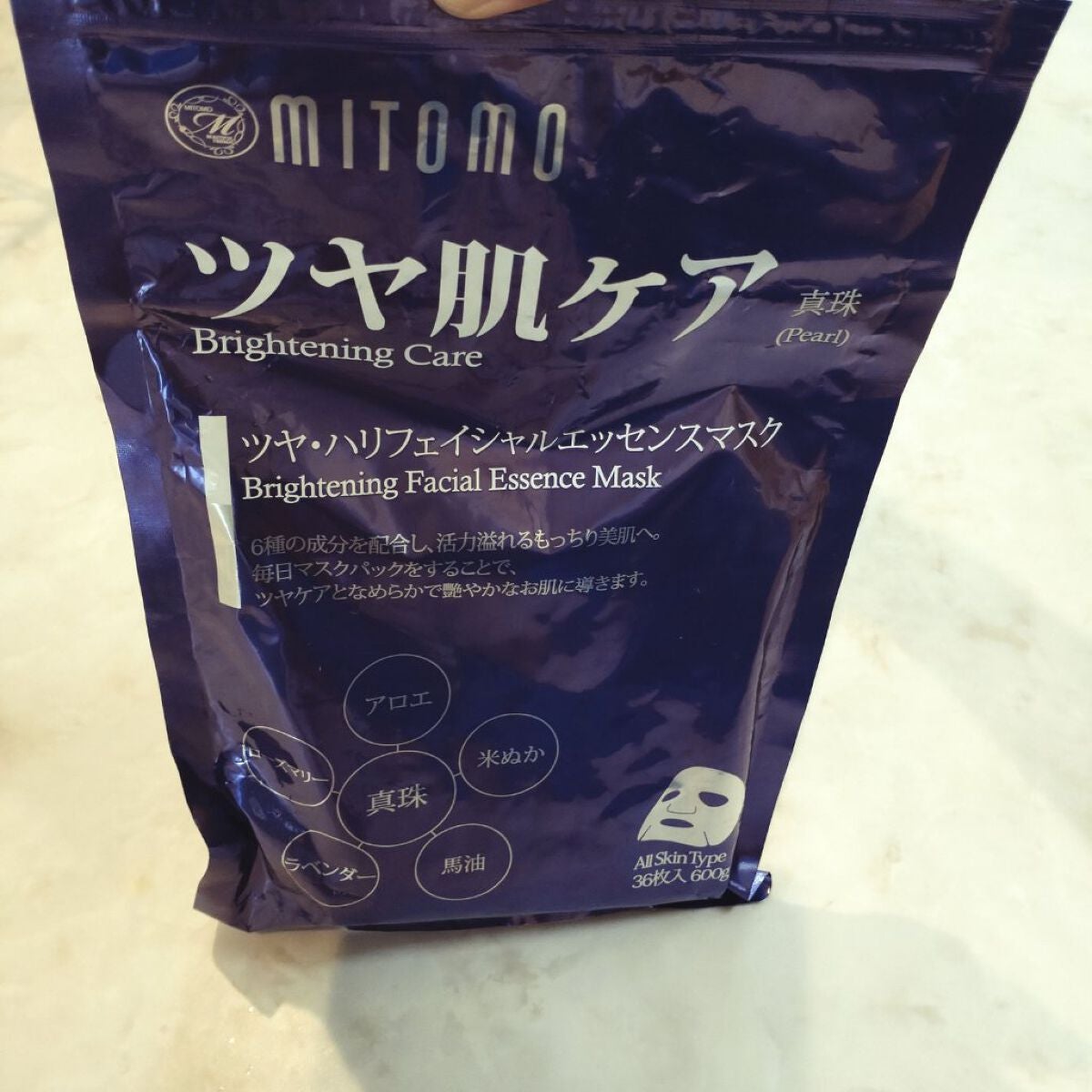 ホワイトマスクN/透明白肌/シートマスク・パックを使ったクチコミ(5枚目)