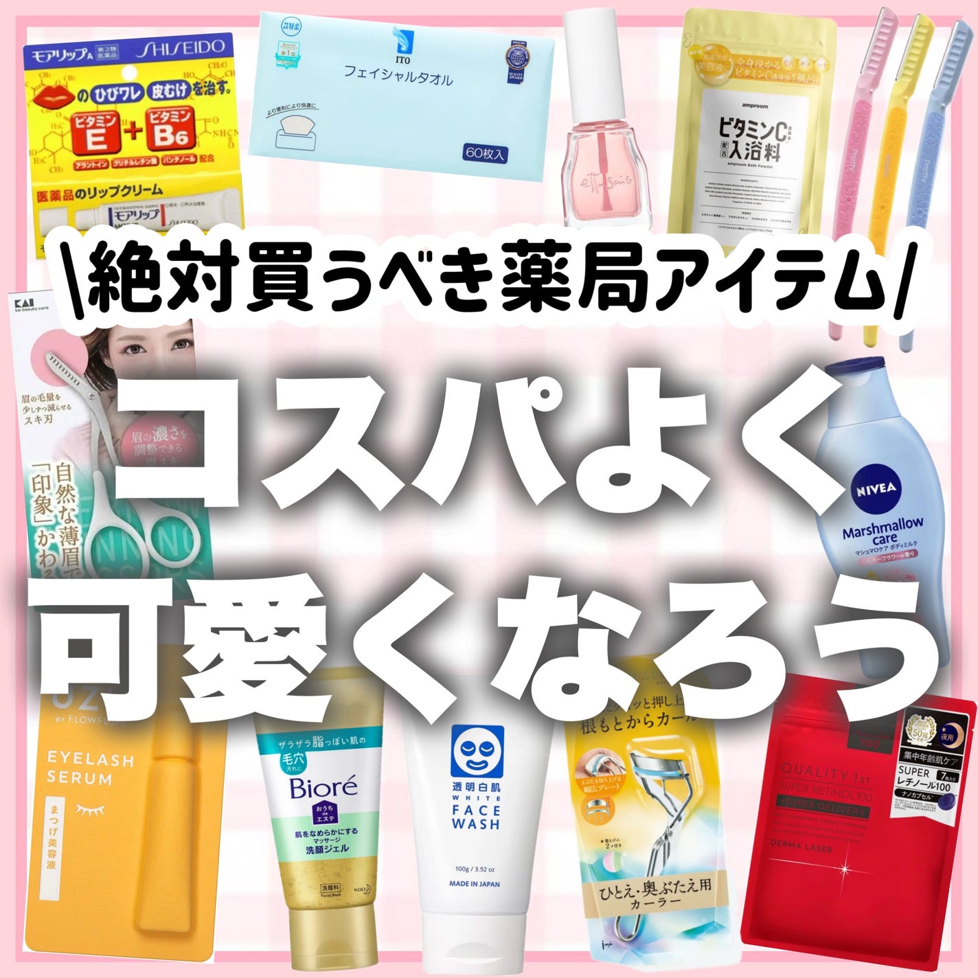 エテュセ クイックケアコート/ettusais/ネイルオイル・トリートメントを使ったクチコミ(9枚目)