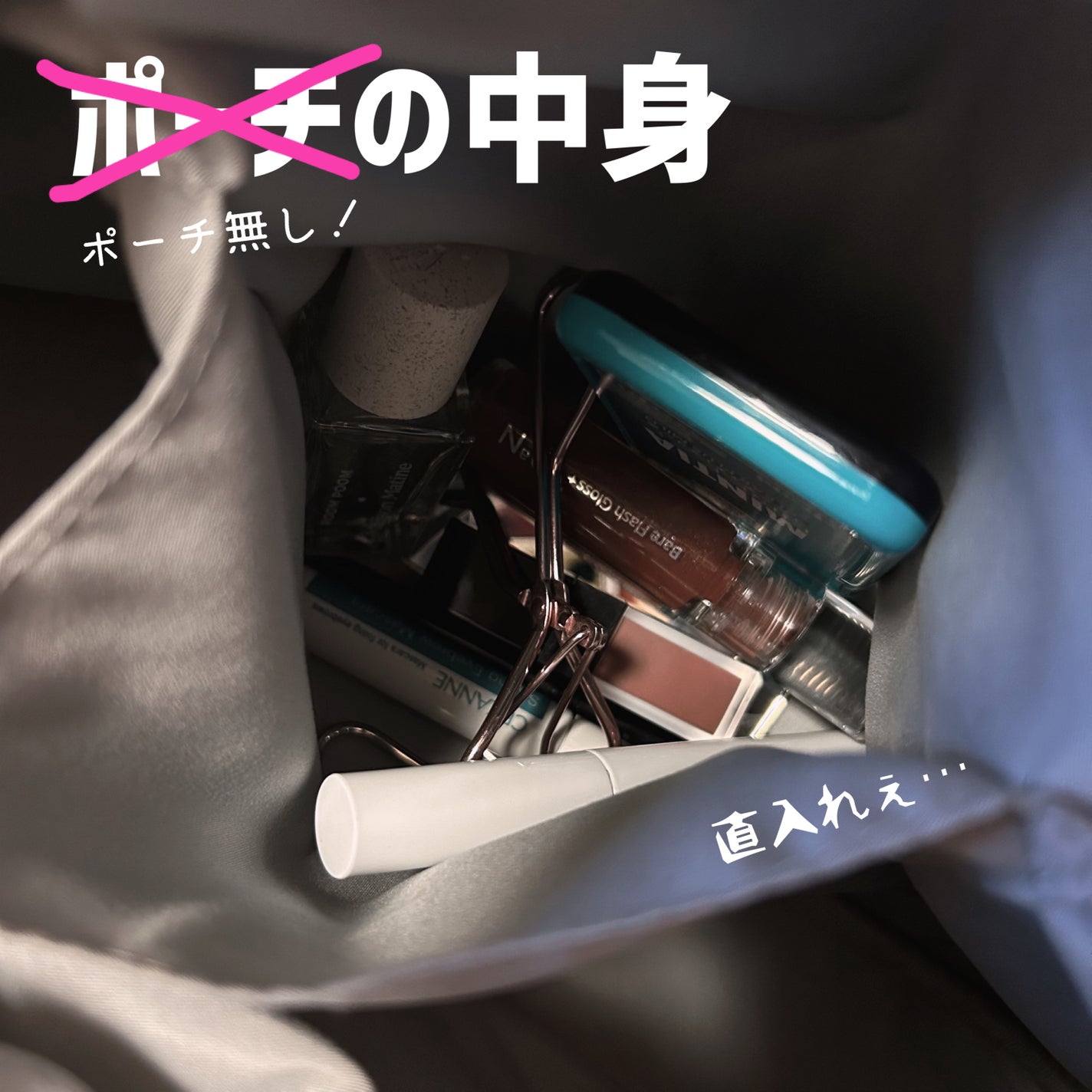 No.100 アクセントカーラー/コージー/ビューラーを使ったクチコミ(1枚目)