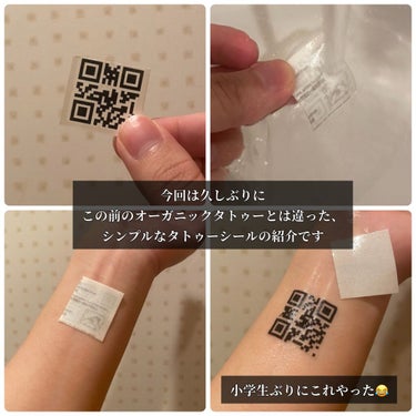 メイクアップタトゥーシール アイシャドウ スパイダー/DAISO/その他化粧小物を使ったクチコミ（2枚目）