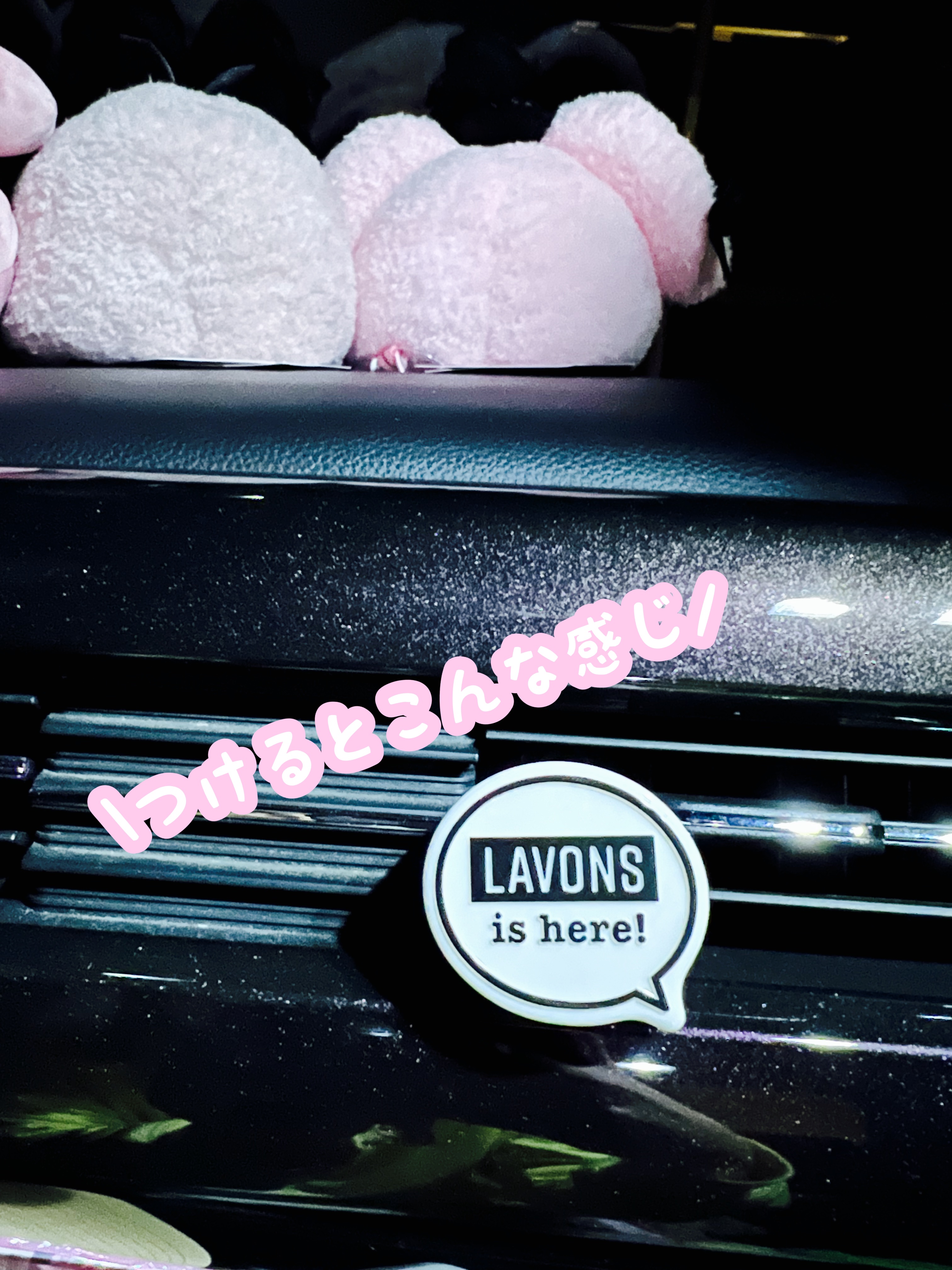 ラボン・デ・ブーン車用芳香剤フレンチマカロンの香り/ラボン/その他を使ったクチコミ（2枚目）