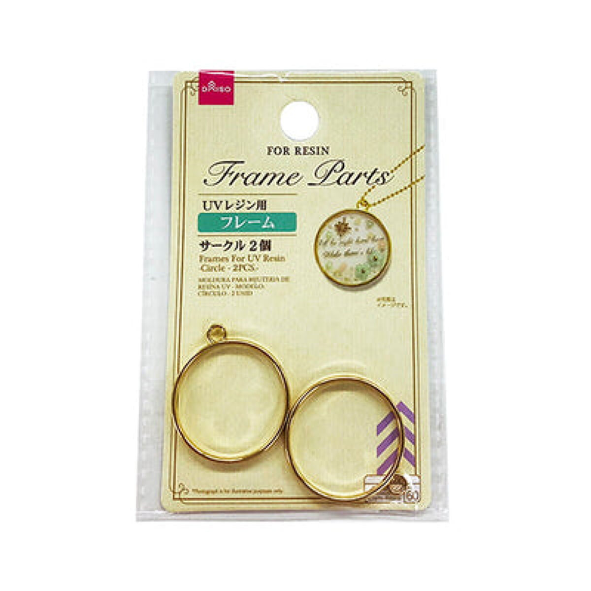 DAISO UVレジン用フレーム　サークル2個