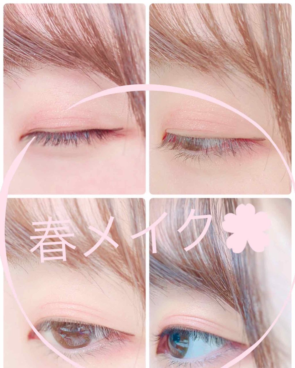 プレイカラー アイシャドウ/ETUDE/アイシャドウパレットを使ったクチコミ（1枚目）