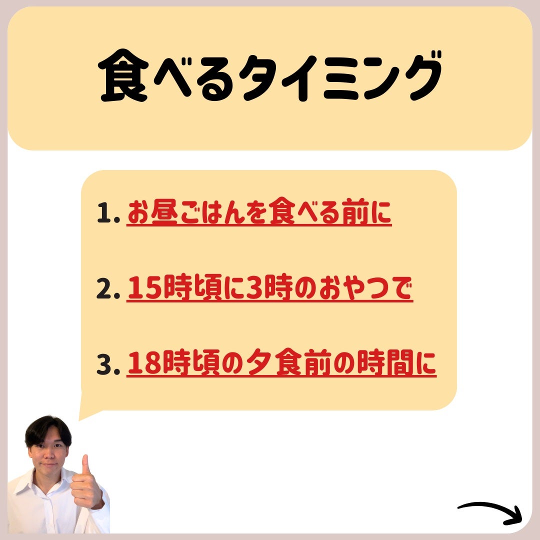 あなたの肌に合ったスキンケア💐コーくん先生 on LIPS 「【知らないと損】食べてもニキビ増えないチョコ早見表...あなた..」(2枚目)