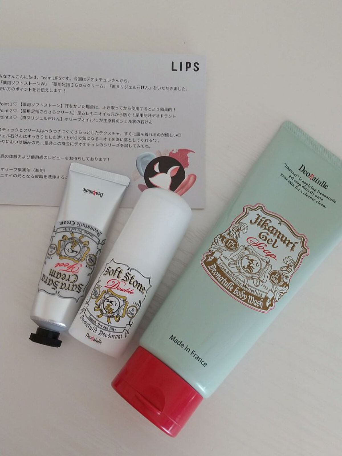 薬用ソフトストーンW/デオナチュレ/デオドラント・制汗剤を使ったクチコミ(1枚目)