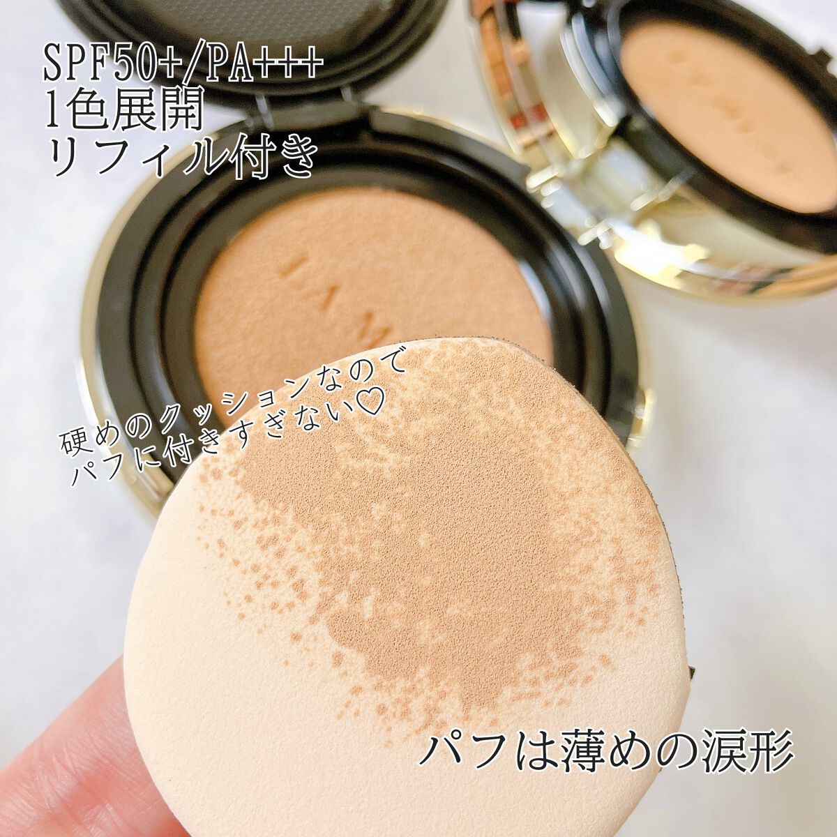 CORRECT CARE COMPLETE CC CUSHION/ラミューズ/クッションファンデーションを使ったクチコミ（2枚目）