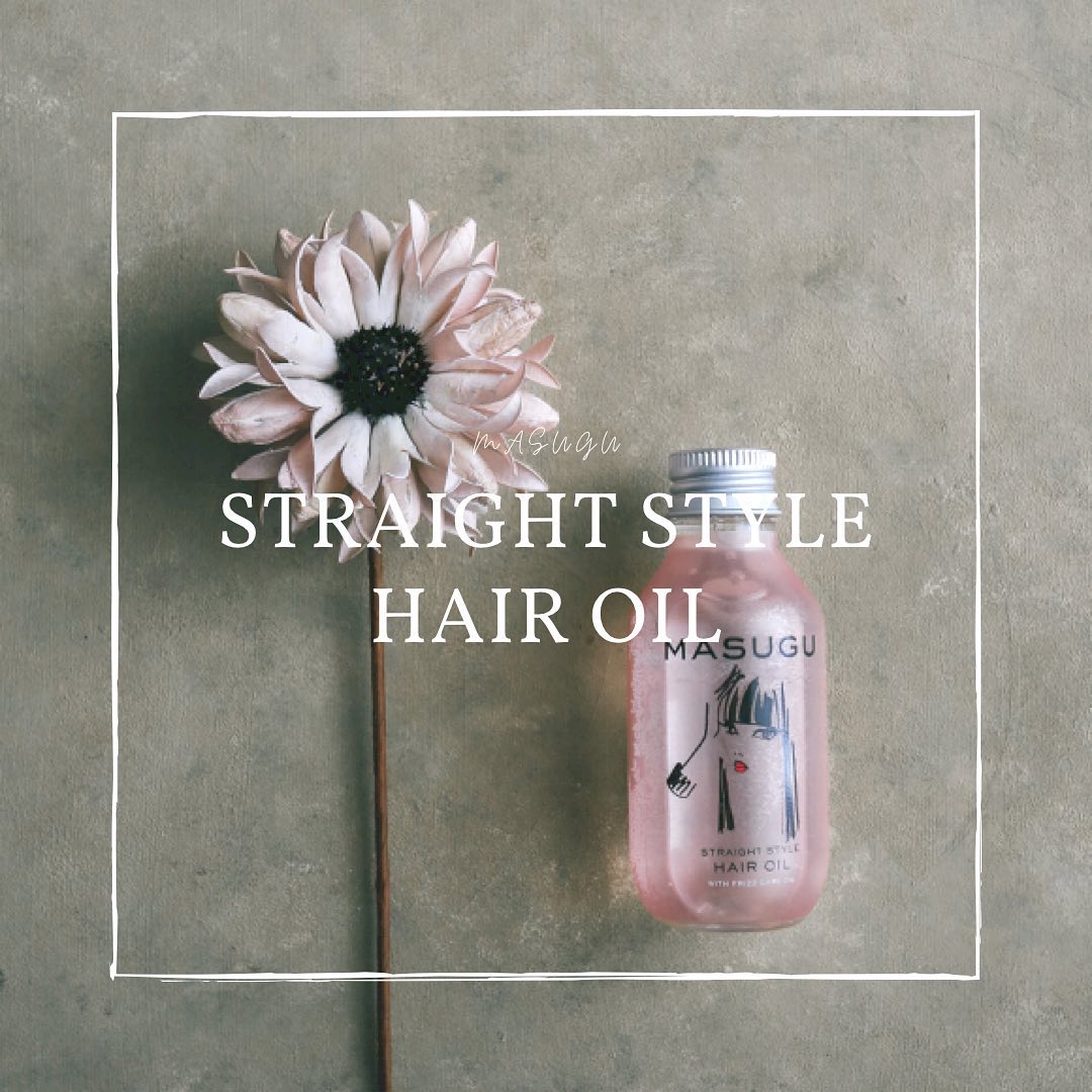 MASUGU ヘアオイル/STYLEE/ヘアオイルを使ったクチコミ（1枚目）