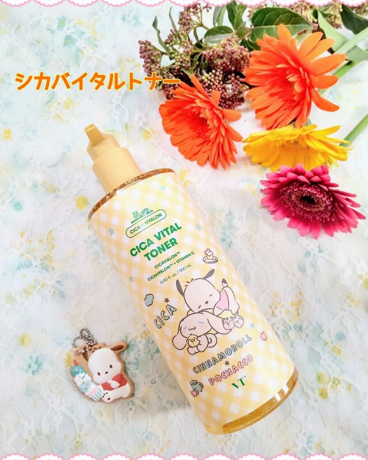 シカバイタル エッセンス/VT/美容液を使ったクチコミ(6枚目)