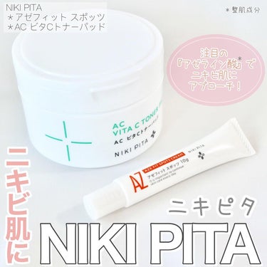 AC CICA ビタCトナーパッド/NIKI PITA/拭き取り化粧水を使ったクチコミ（1枚目）