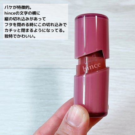 ロウグロウジェルティント/hince/リップティントを使ったクチコミ(4枚目)