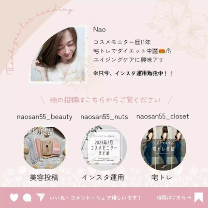 ラグジュアリー薬用NAリンクルクリーム/demarrer/アイケア・アイクリームを使ったクチコミ(6枚目)