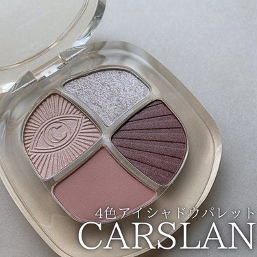 CARSLAN Smart Big Eyes 4 Color Eyeshadow/CARSLAN/アイシャドウパレットを使ったクチコミ（1枚目）