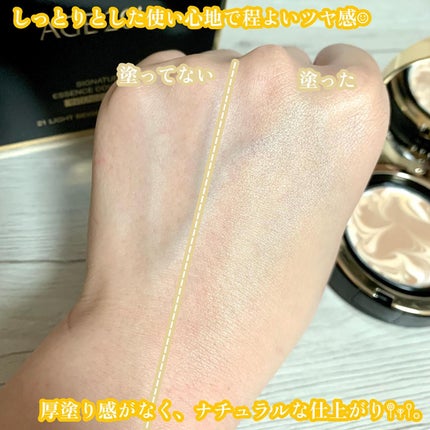 SIGNATURE ESSENCE COVER PACT /AGE20’s/クリーム・エマルジョンファンデーションを使ったクチコミ(5枚目)