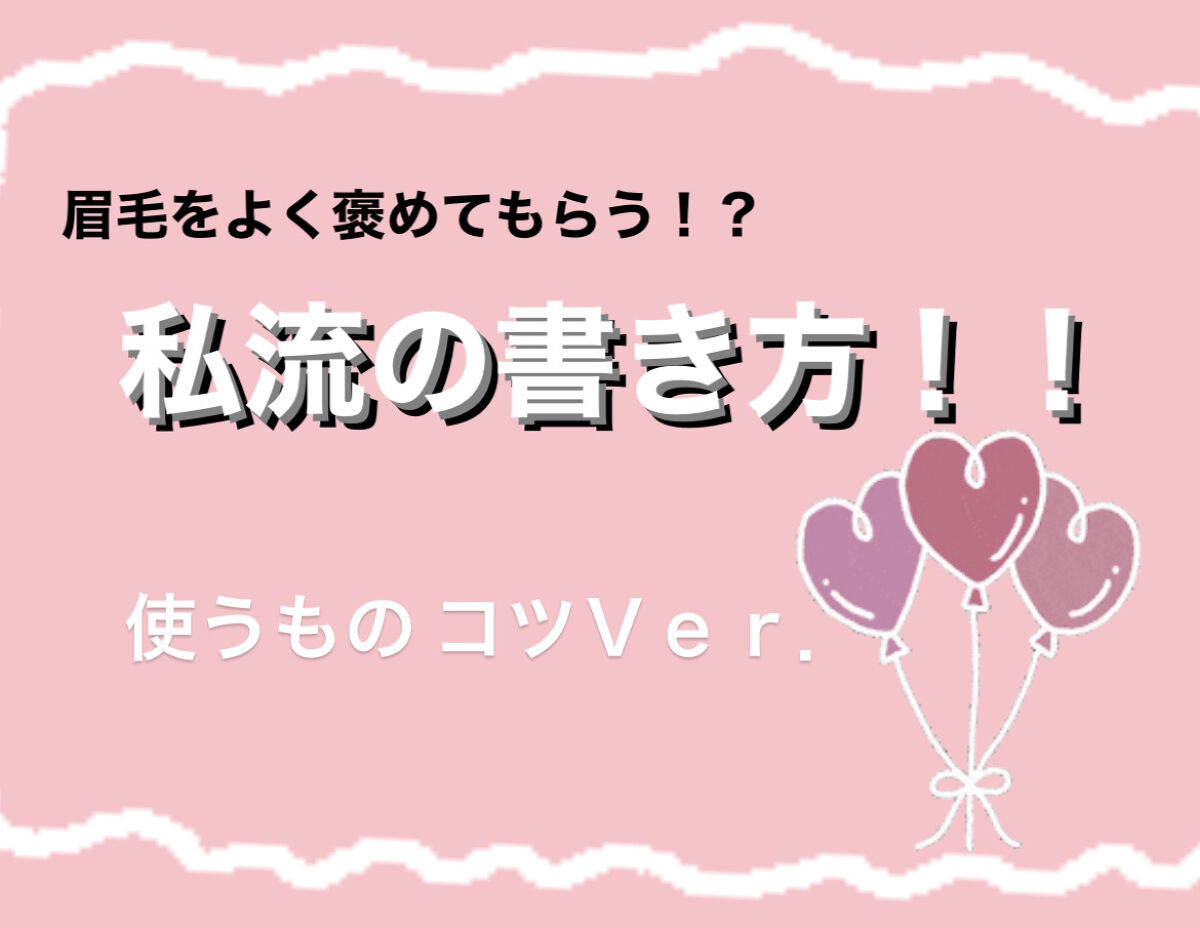 ジルスチュアート ムースブロウマスカラ/JILL STUART/眉マスカラを使ったクチコミ（1枚目）