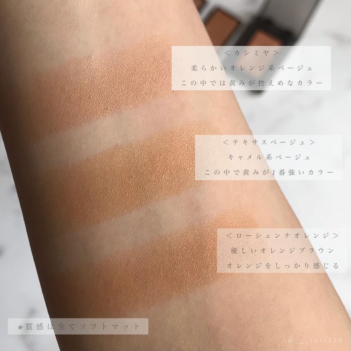 セルヴォーク ヴォランタリー アイズ/Celvoke/単色アイシャドウを使ったクチコミ(4枚目)