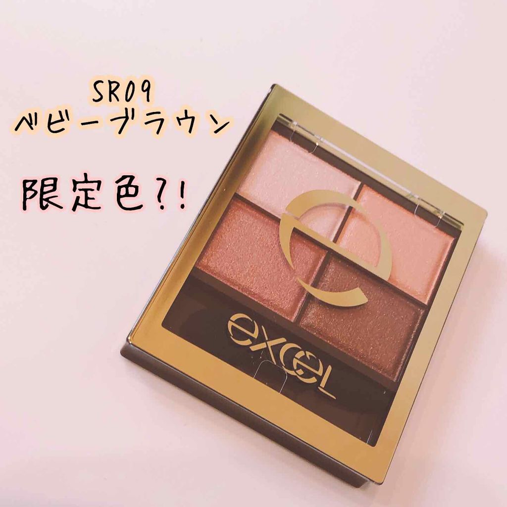 スキニーリッチシャドウ/excel/アイシャドウパレットを使ったクチコミ(1枚目)