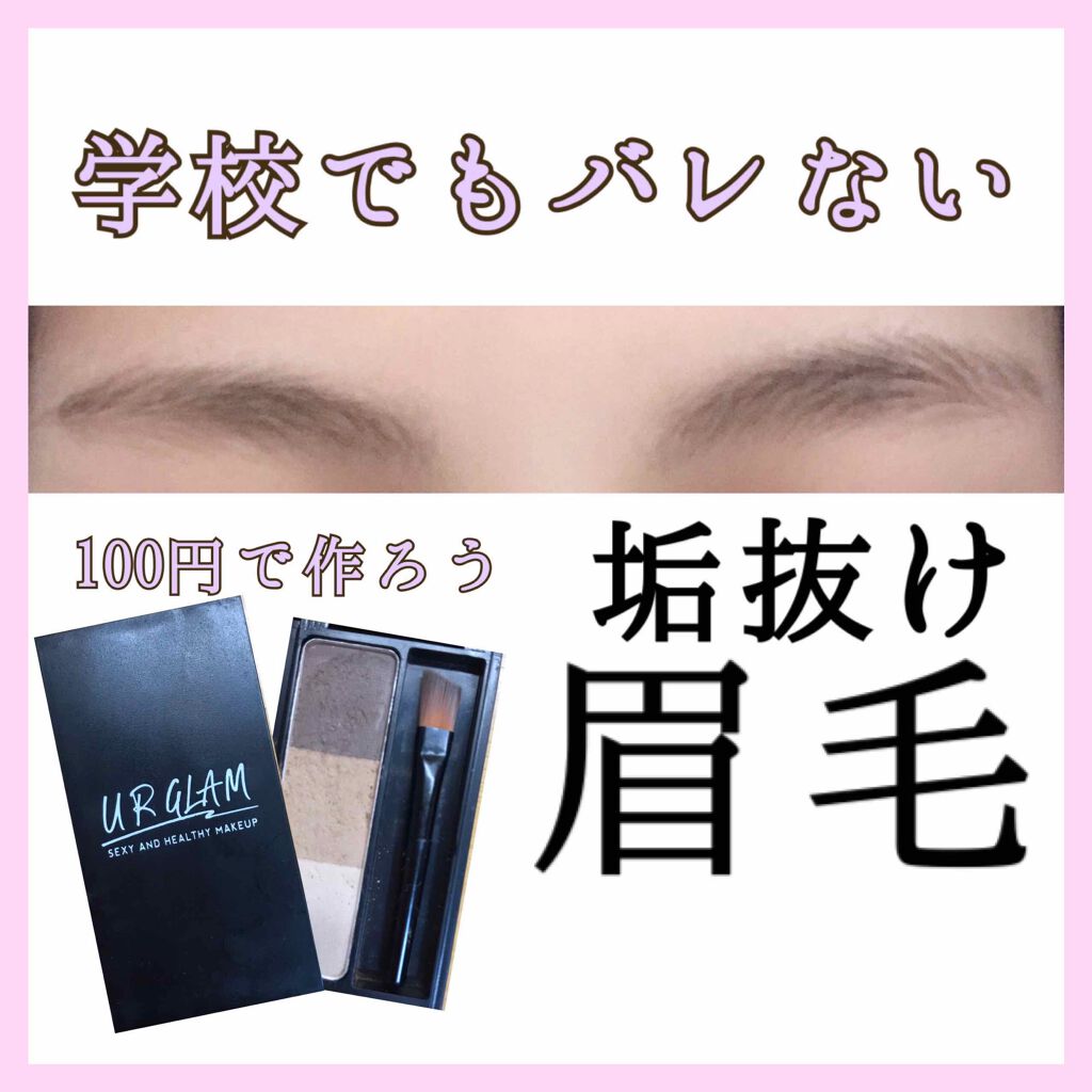 ノーズ＆アイブロウパウダー/CEZANNE/パウダーアイブロウを使ったクチコミ（1枚目）